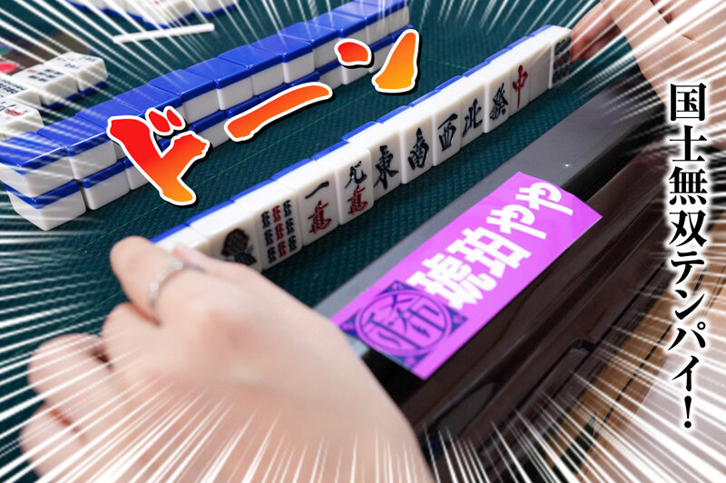 RMER00051 サンプル1