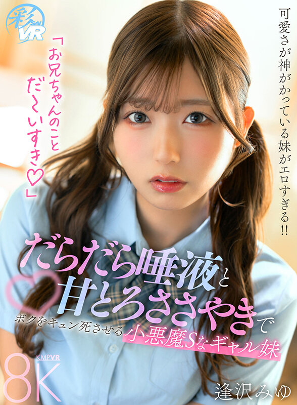 SAVR00652 サンプル16