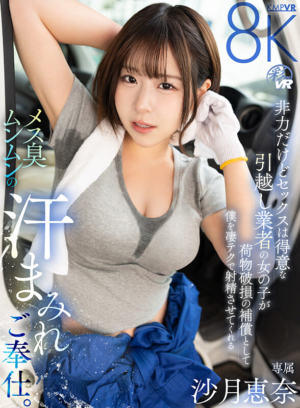 SAVR01011 サンプル1