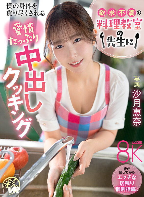 SAVR01041 サンプル1