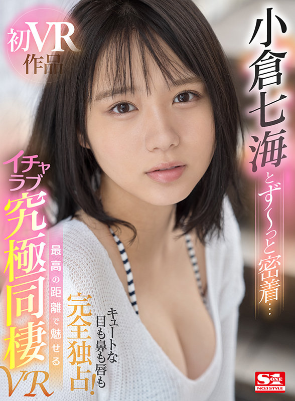 SIVR00186 サンプル1