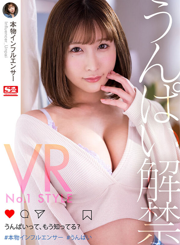 SIVR00208 サンプル1