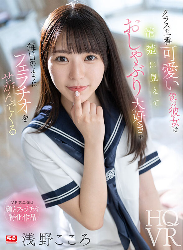 SIVR00296 サンプル1