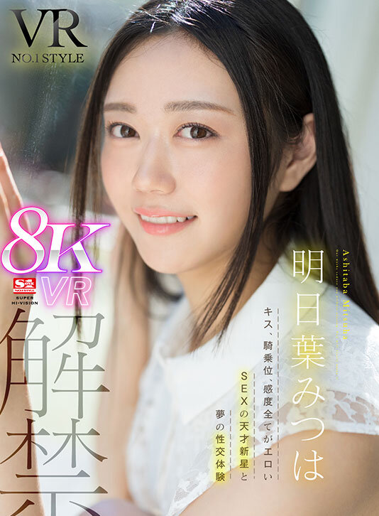 SIVR00379 サンプル16