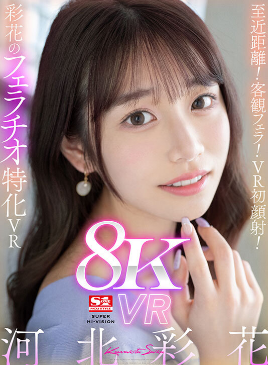 SIVR00379 サンプル2