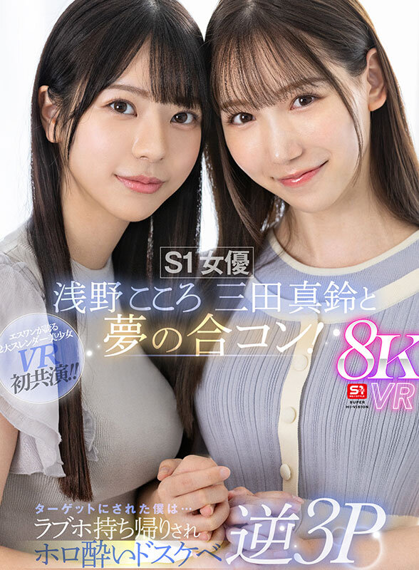 SIVR00380 サンプル16