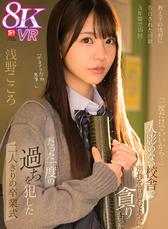 SIVR00380 サンプル20