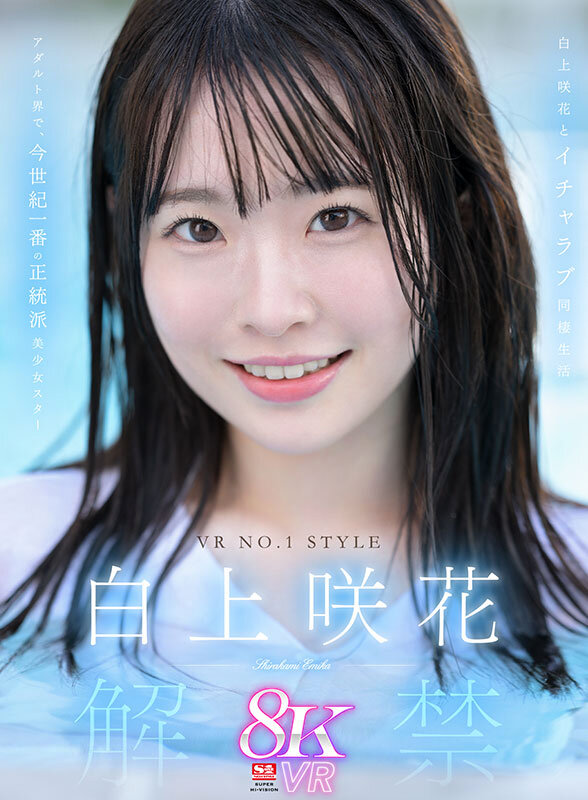 SIVR00380 サンプル3