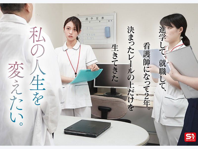 SNOS00035 サンプル2