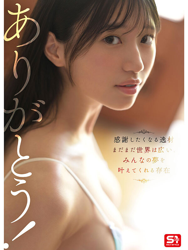 SNOS00080 サンプル2