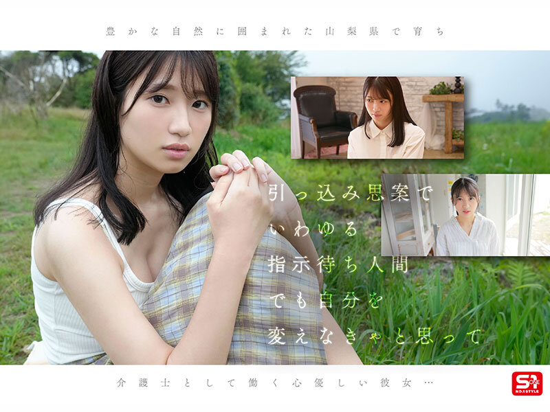 SNOS00080 サンプル3