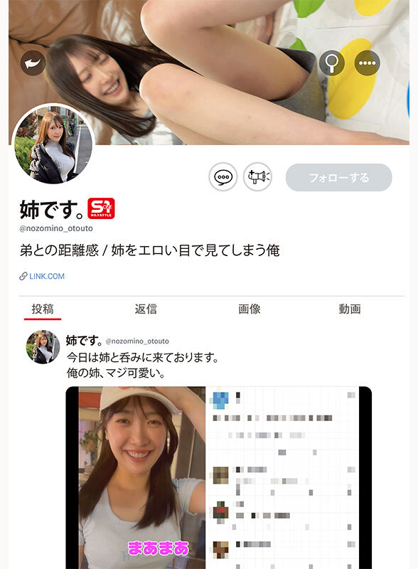 SNOS00081 サンプル10