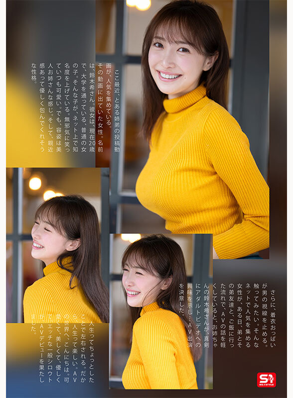 SNOS00081 サンプル3