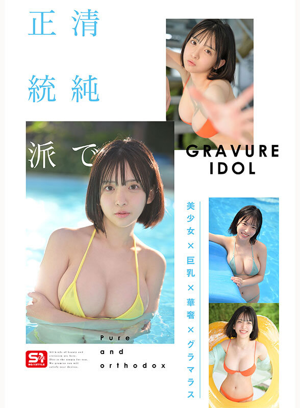 SNOS00115 サンプル5