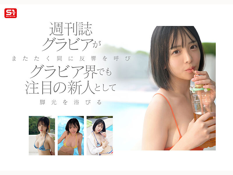 SNOS00115 サンプル6