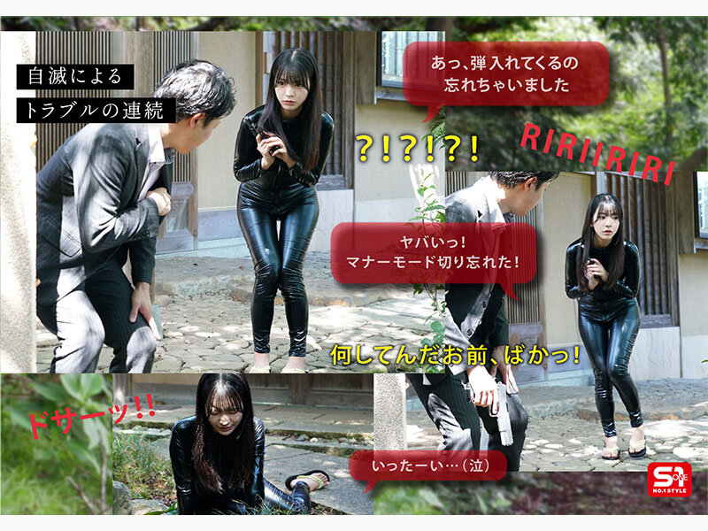 SNOS00151 サンプル3