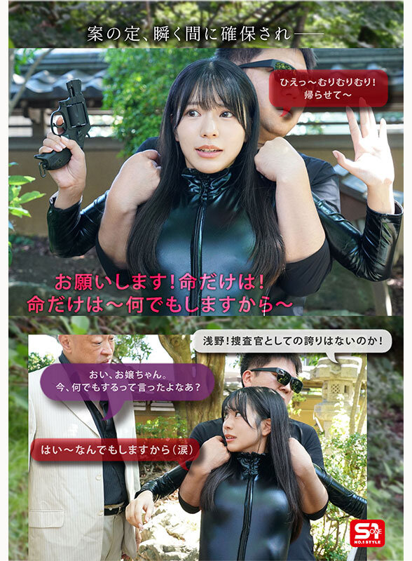 SNOS00151 サンプル4