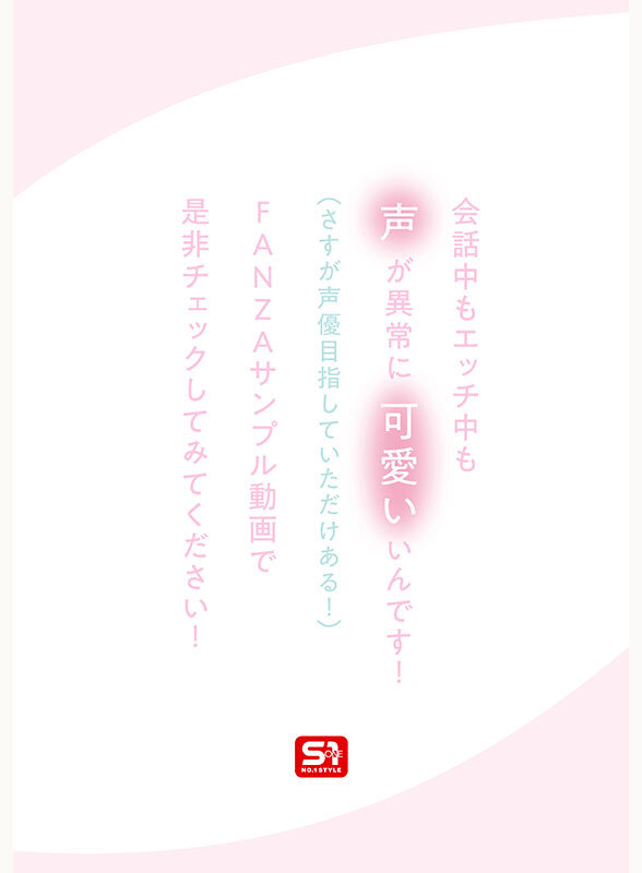 SNOS00155 サンプル6