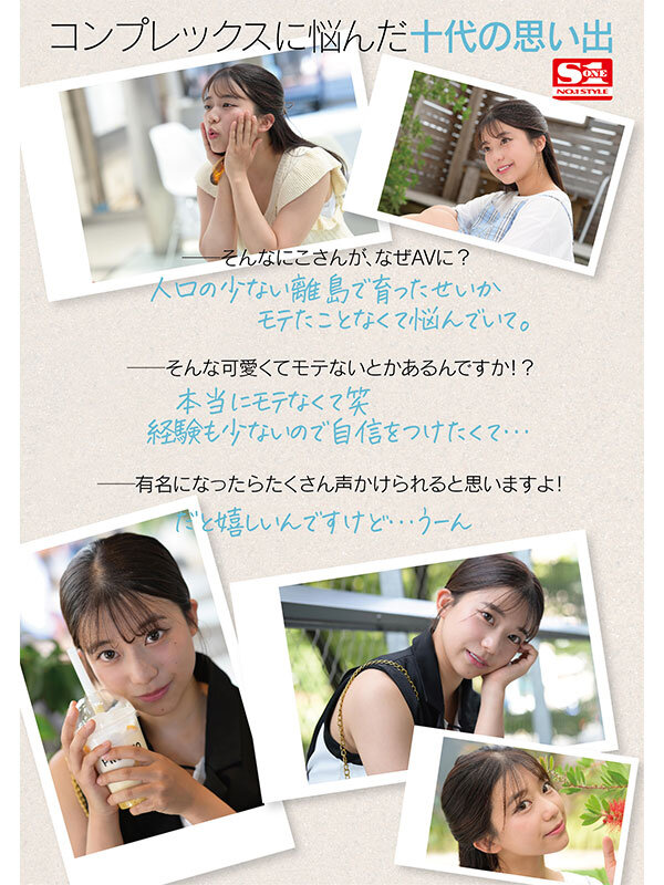 SONE00088 サンプル4