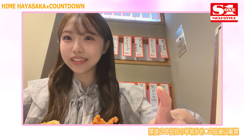 SONE00148 サンプル1