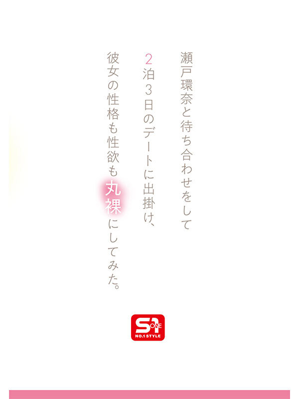 SONE00638 サンプル3