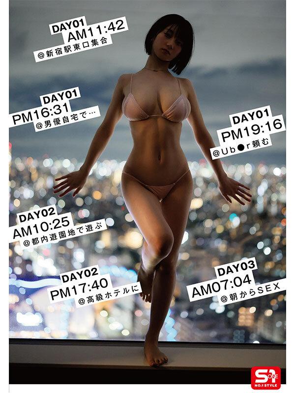 SONE00638 サンプル4