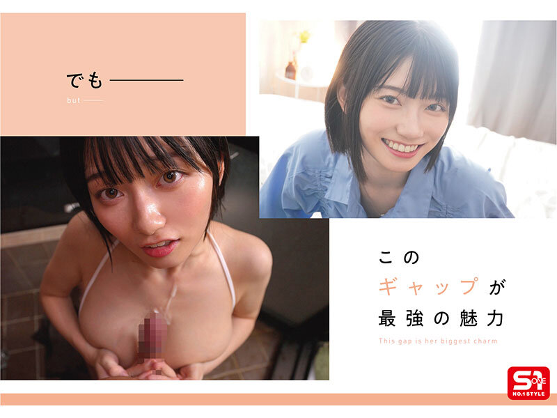 SONE00638 サンプル7