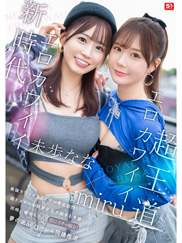 SONE00665 サンプル1