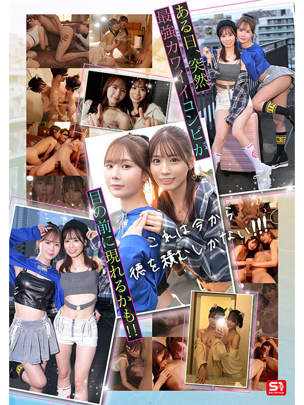 SONE00665 サンプル10