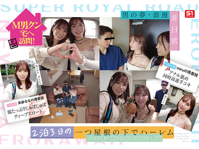 SONE00665 サンプル2