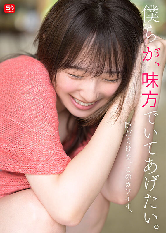 SONE00704 サンプル11