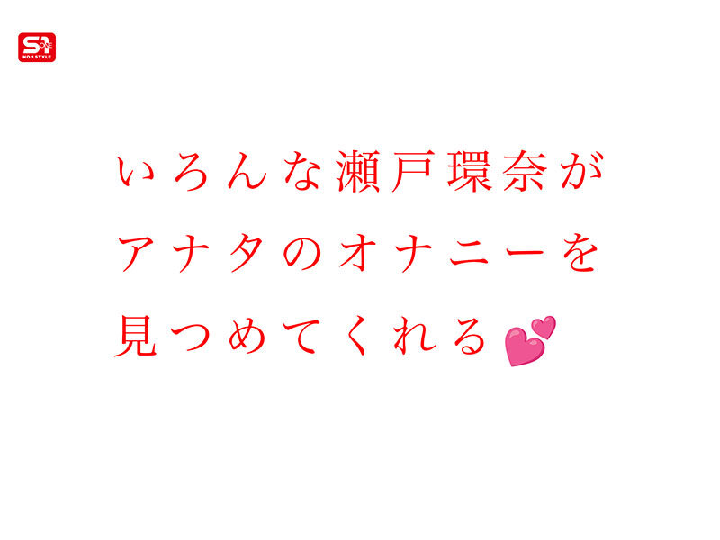 SONE00758 サンプル3