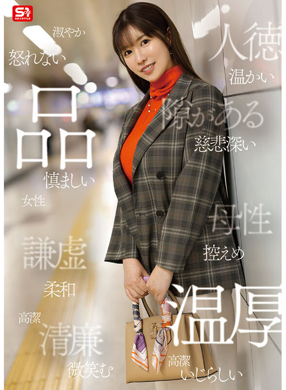 SONE00783 サンプル3