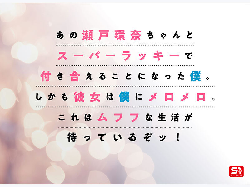 SONE00991 サンプル2