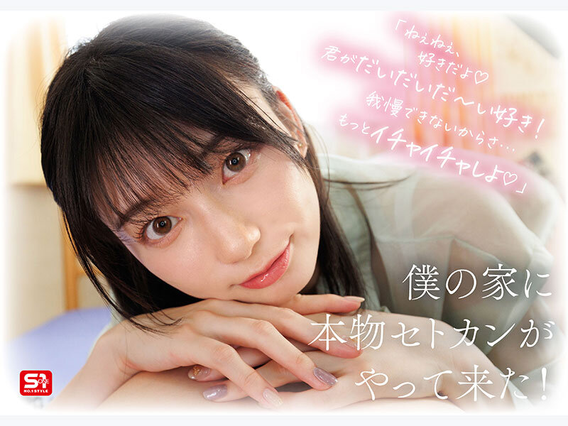 SONE00991 サンプル3