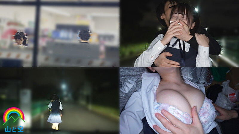 SORA00599 サンプル2