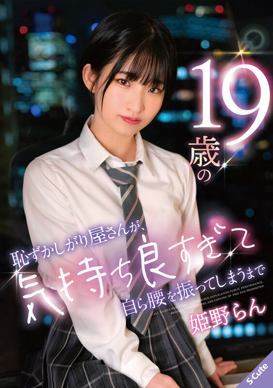 SQTE00529 サンプル1