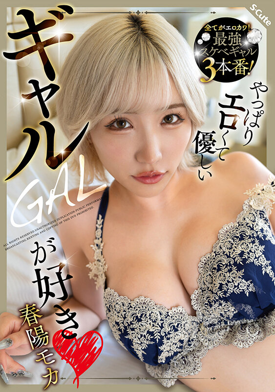 SQTE00603 サンプル1