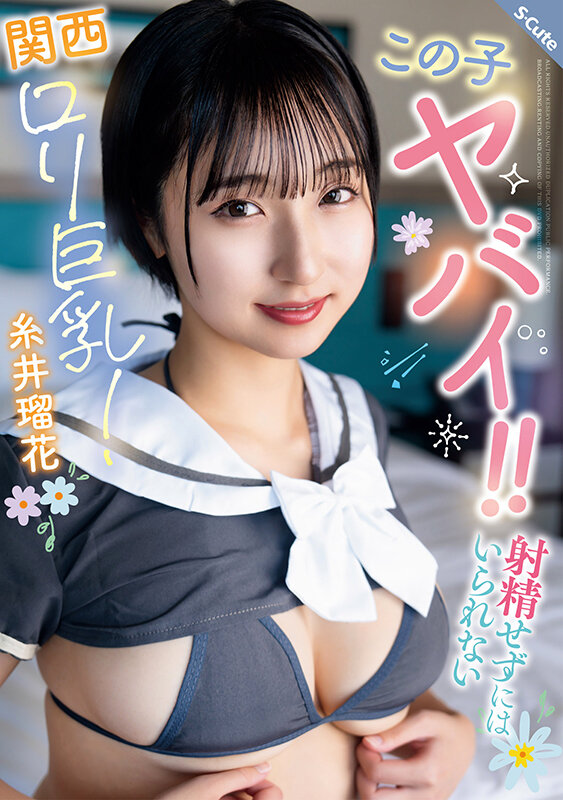 SQTE00677 サンプル1