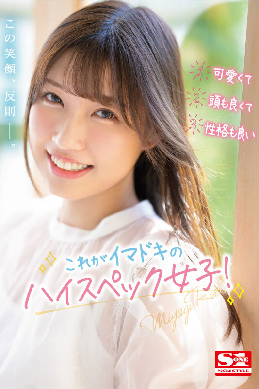 SSIS00553 サンプル2