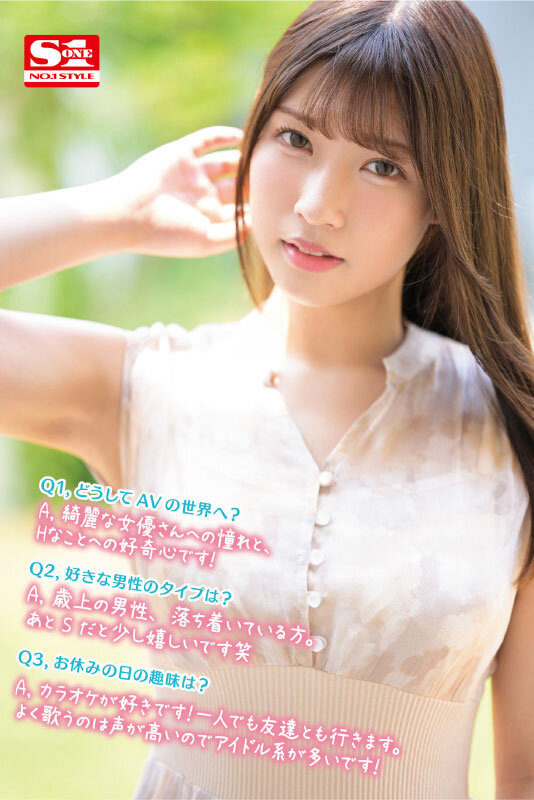 SSIS00553 サンプル3