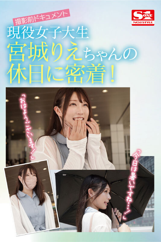 SSIS00553 サンプル4