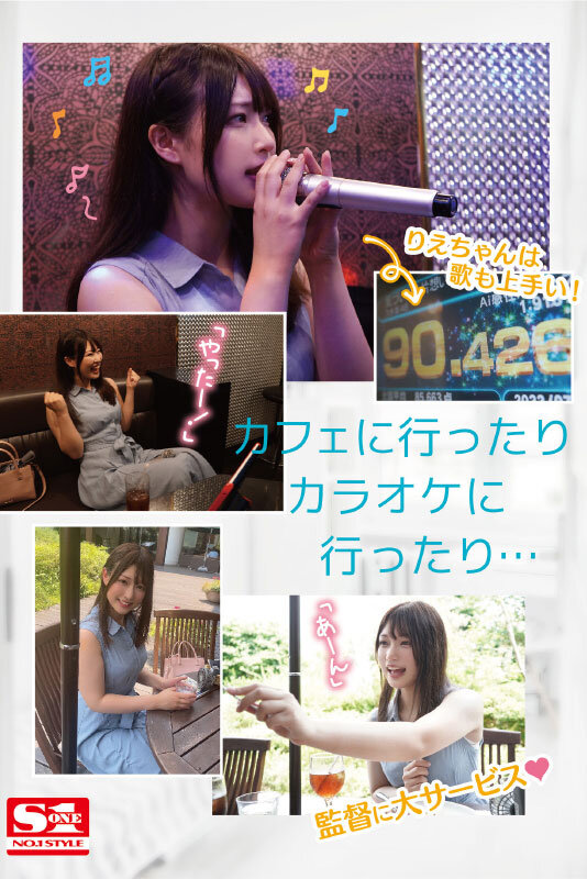 SSIS00553 サンプル5