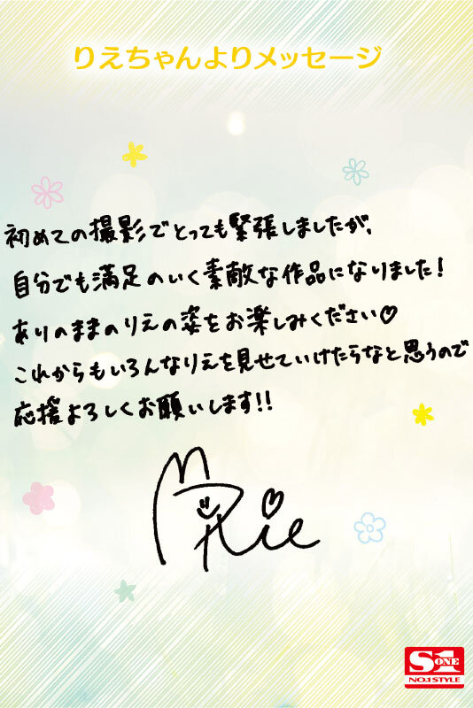 SSIS00553 サンプル9