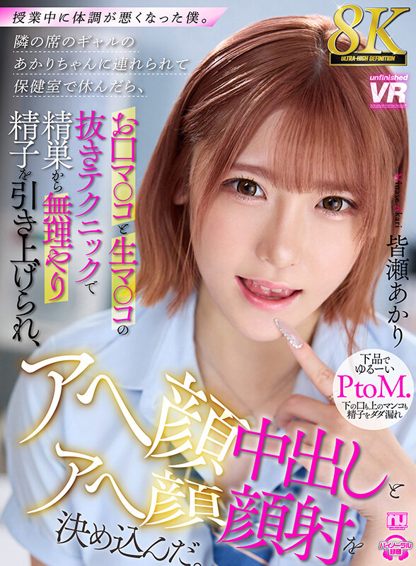 URVRSP00398 サンプル1