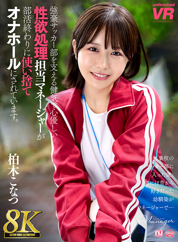 URVRSP00409 サンプル1