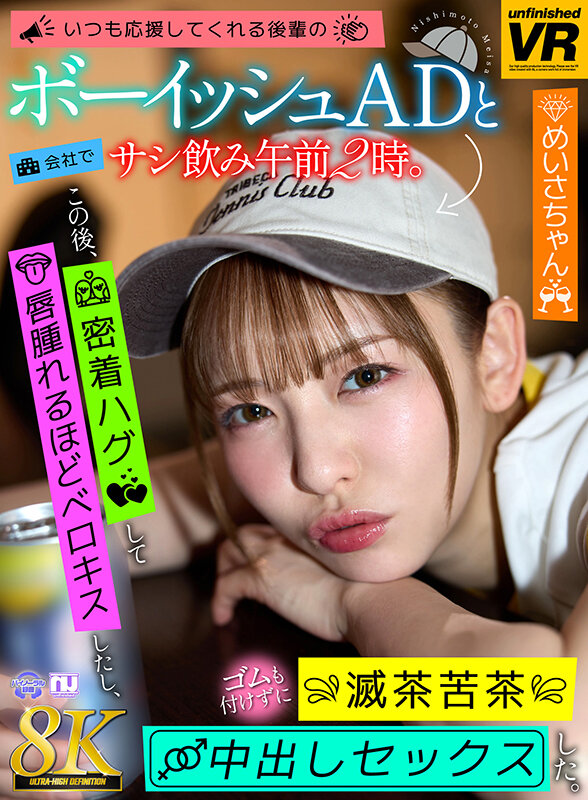 URVRSP00471 サンプル1