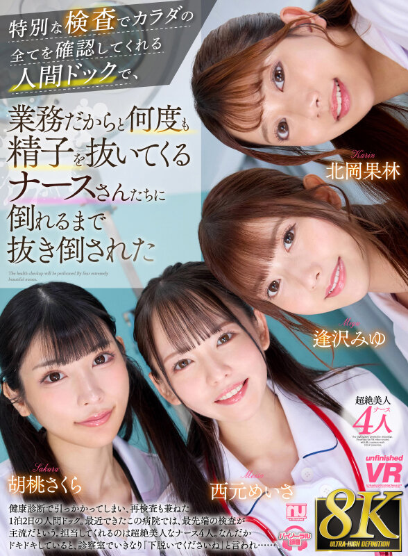 URVRSP00527 サンプル1