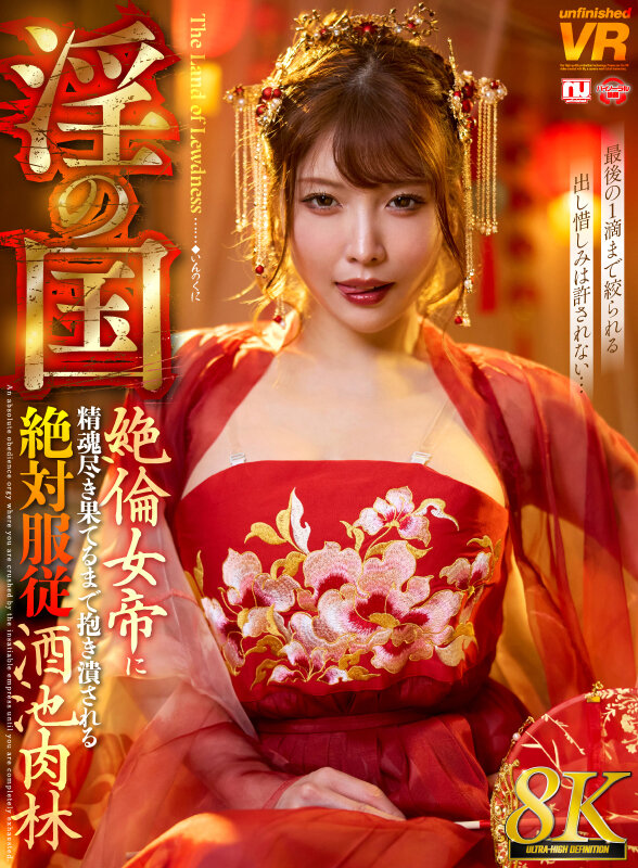 URVRSP00535 サンプル1