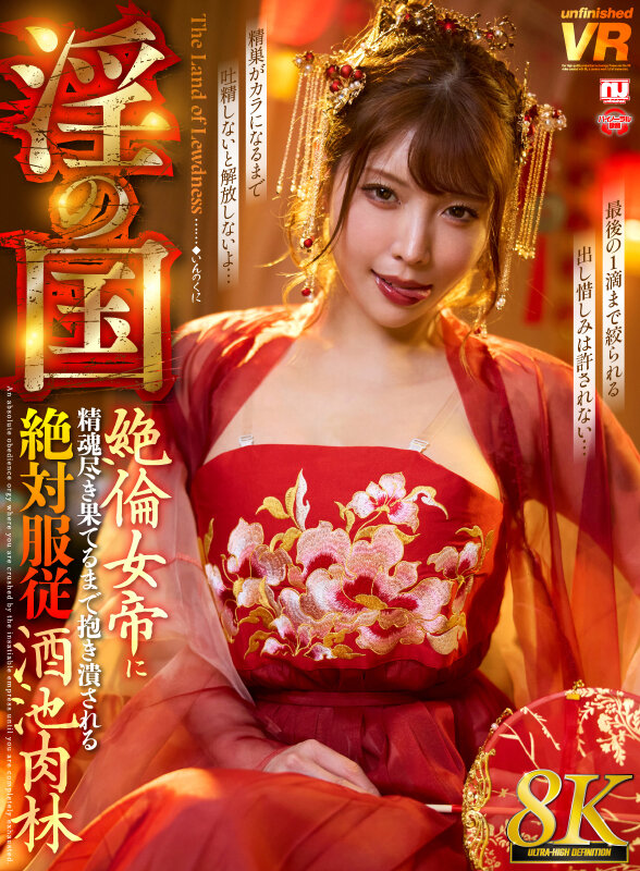 URVRSP00535 サンプル2